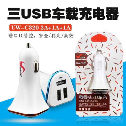 chargeur 2A - Ref 1292580