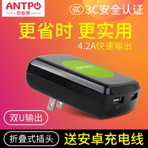 chargeur ANTPO pour téléphones Apple IPhone 6 - Ref 1292584