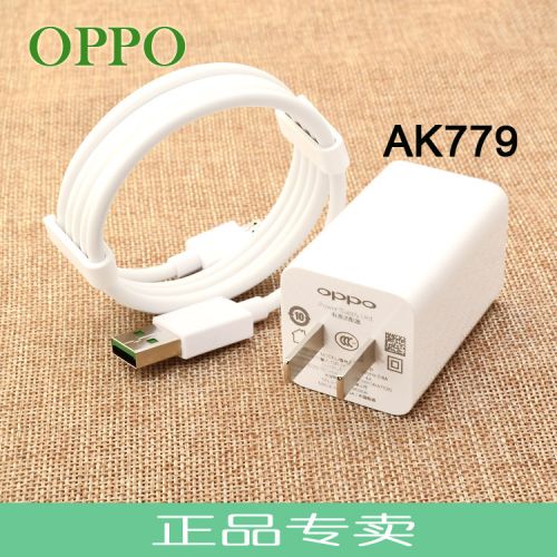 chargeur pour téléphones OPPO - Ref 1292585
