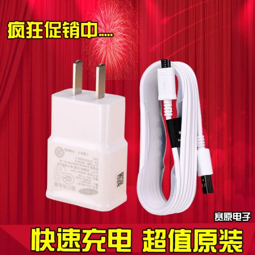 chargeur pour téléphones Samsung - Ref 1292588