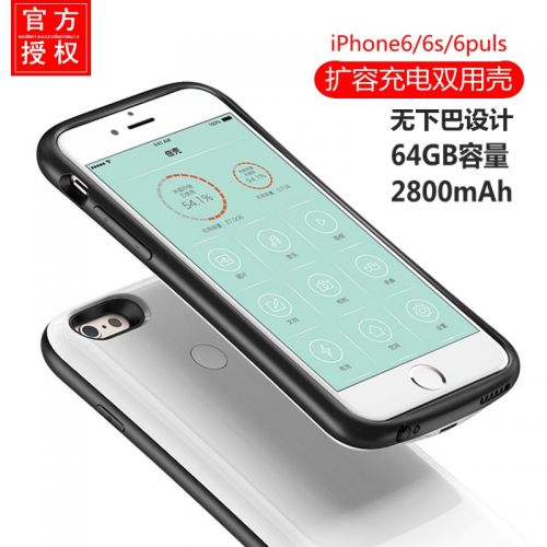 chargeur POWERQI pour téléphones Apple IPhone 6 PLUS - Ref 1292593