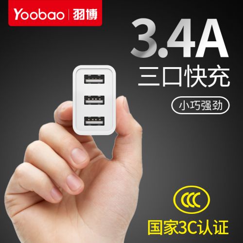 chargeur YOOBAO pour téléphones Apple - Ref 1292595