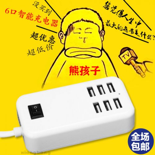chargeur - Ref 1292599