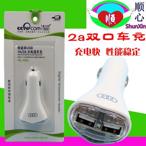 chargeur 2A - Ref 1292600