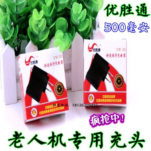 chargeur - Ref 1292601