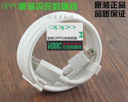 chargeur pour téléphones OPPO - Ref 1292603