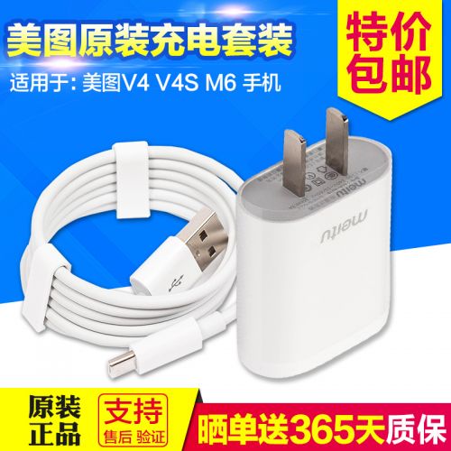 chargeur - Ref 1292604
