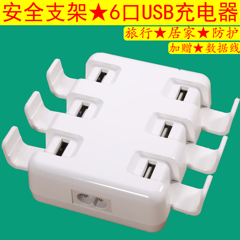 chargeur - Ref 1292605