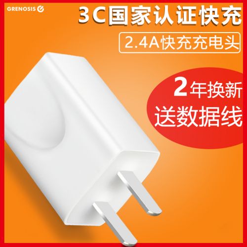 chargeur GRENOSIS pour téléphones Apple IPhone 6 PLUS - Ref 1292606