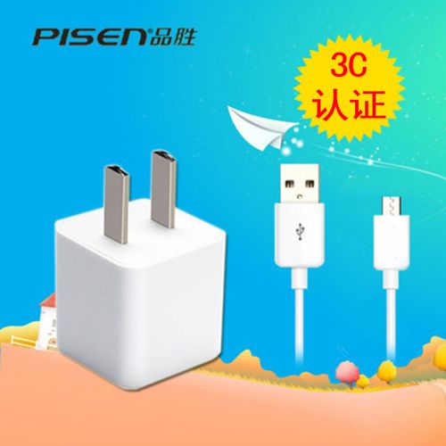 chargeur PISEN - Ref 1292612