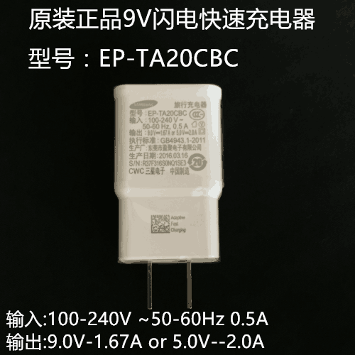 chargeur pour téléphones Samsung - Ref 1292613