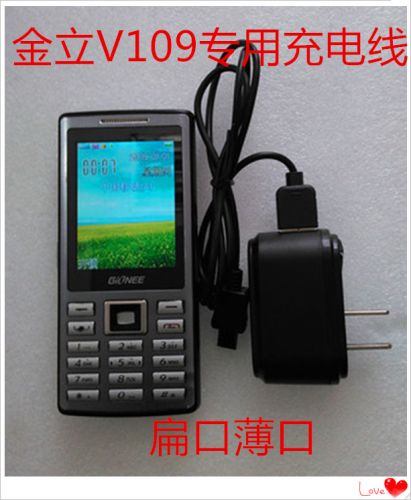 chargeur ALLROUND - Ref 1292614