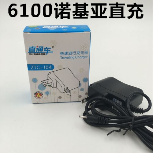 chargeur - Ref 1292615