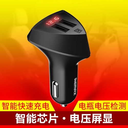 chargeur REMAX 3.4A, 3A - Ref 1292617