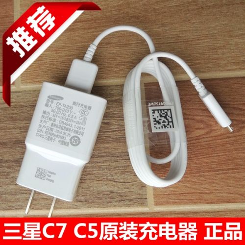 chargeur pour téléphones Samsung - Ref 1292618