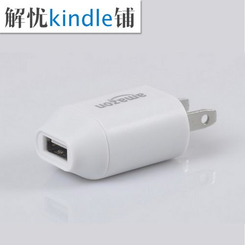 chargeur - Ref 1292620