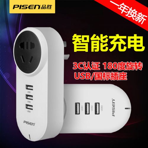 chargeur PISEN pour téléphones Apple IPhone 6 PLUS - Ref 1292622