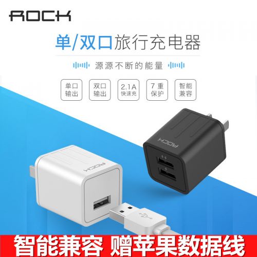 chargeur ROCK pour téléphones Apple IPhone 6 PLUS - Ref 1292624