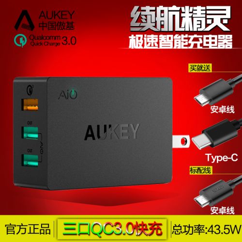 chargeur AUKEY - Ref 1292625