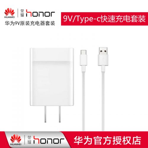 chargeur pour téléphones HUAWEI - Ref 1292629