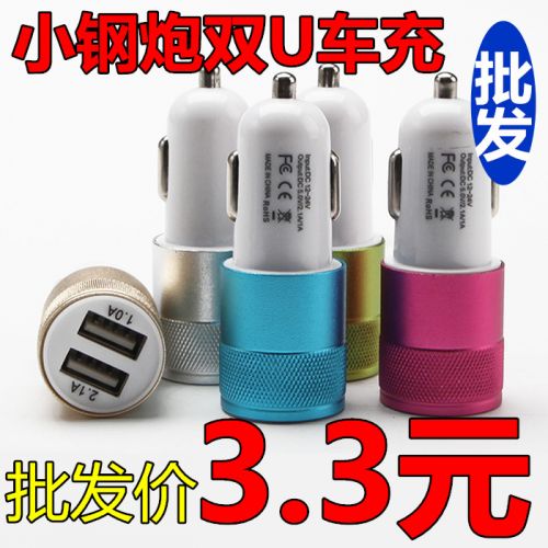 chargeur 2A - Ref 1292632