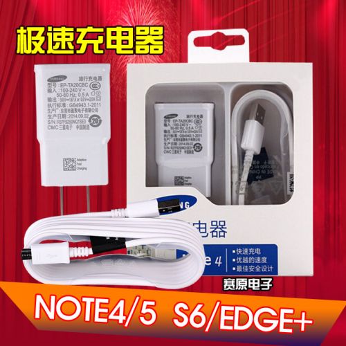 chargeur pour téléphones Samsung - Ref 1292634