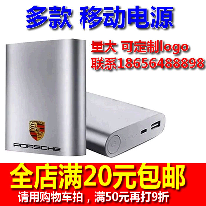 chargeur - Ref 1292636