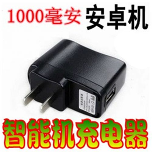 chargeur - Ref 1292638