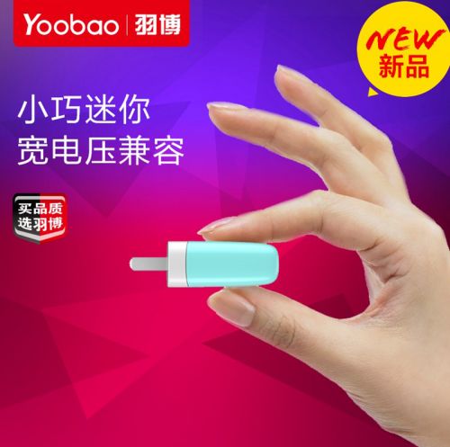 chargeur YOOBAO pour téléphones Apple IPhone 6 PLUS - Ref 1292643