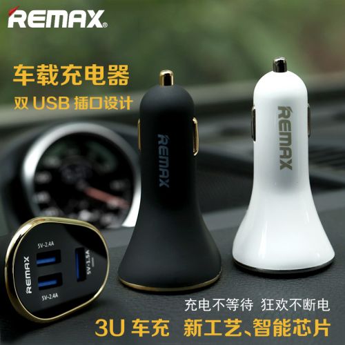 chargeur REMAX 3.4A, 3A - Ref 1292644