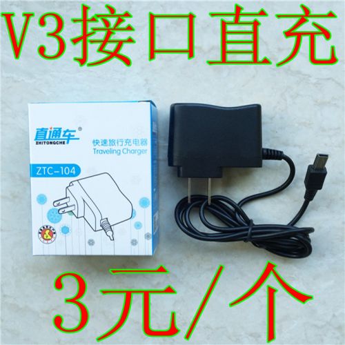 chargeur - Ref 1292647