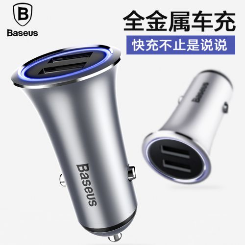 chargeur BASEUS 3.1A, 3A - Ref 1292649