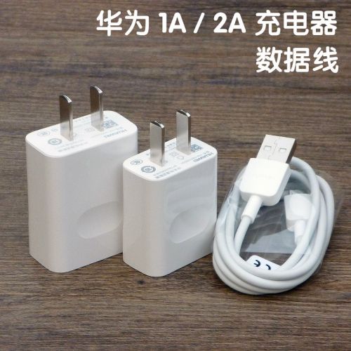 chargeur pour téléphones HUAWEI - Ref 1292653