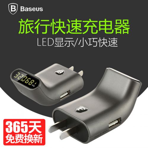 chargeur BASEUS pour téléphones Apple IPhone 6 PLUS - Ref 1292654