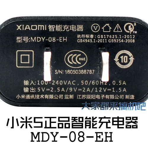 chargeur - Ref 1292660