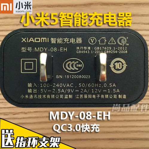 chargeur - Ref 1292663