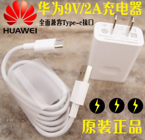 chargeur pour téléphones HUAWEI - Ref 1292664