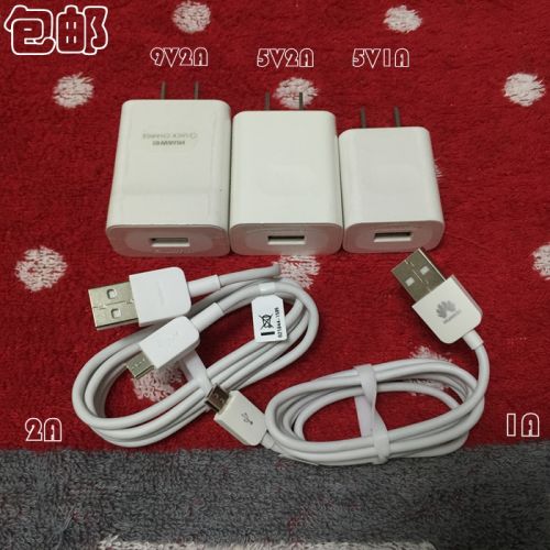 chargeur - Ref 1292665