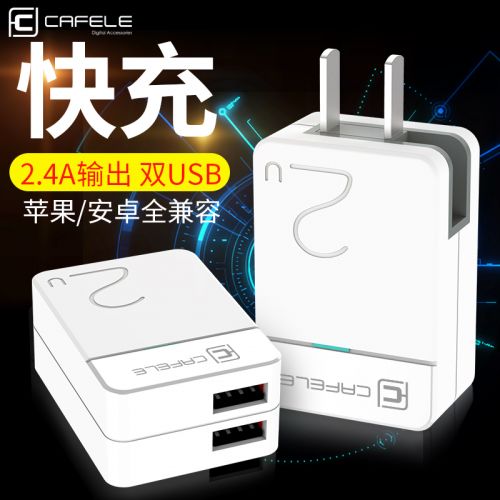 chargeur CAFELE - Ref 1292667