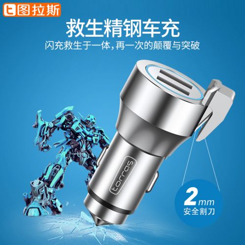 chargeur TORRAS - Ref 1292668