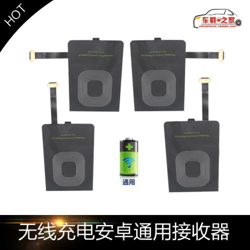 chargeur - Ref 1292671
