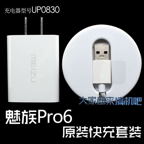 chargeur - Ref 1292681