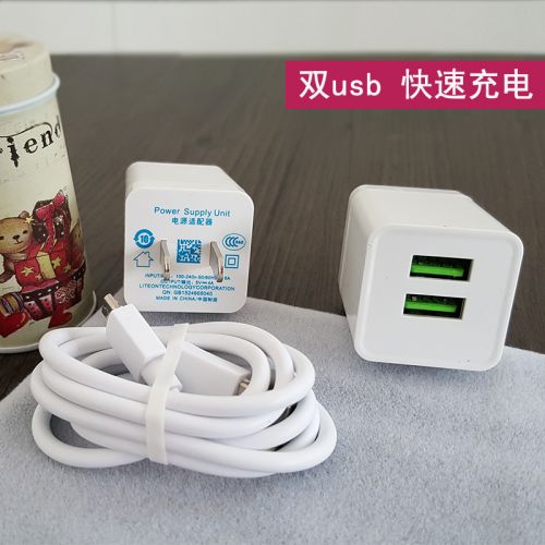 chargeur - Ref 1292685