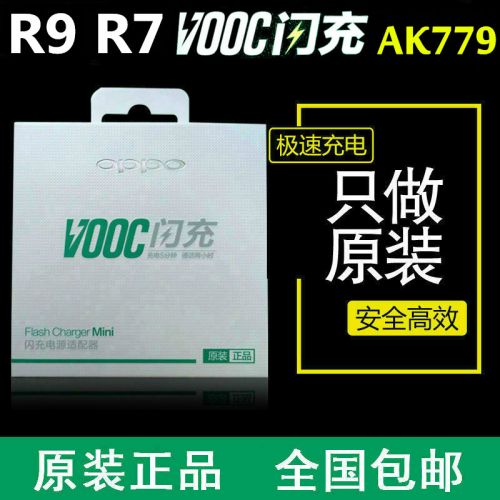 chargeur OPPO - Ref 1292687
