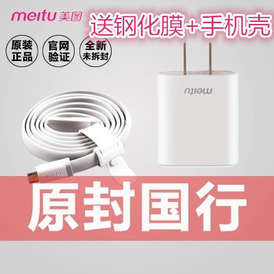 chargeur - Ref 1292688