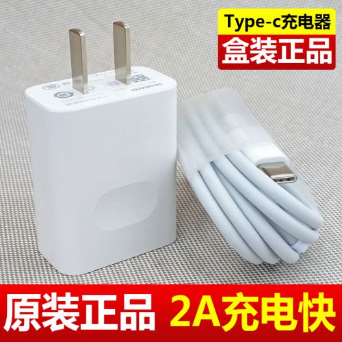 chargeur pour téléphones HUAWEI - Ref 1292691