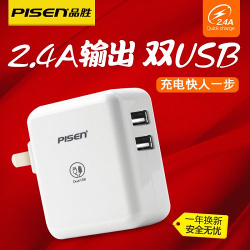 chargeur PISEN pour téléphones Apple IPhone 6 PLUS - Ref 1292694