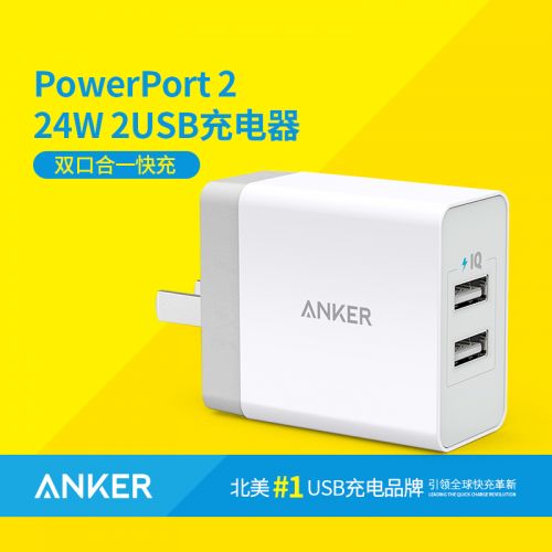 chargeur ANKER - Ref 1292695