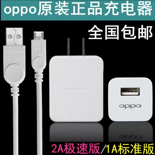 chargeur pour téléphones OPPO - Ref 1292697