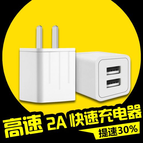 chargeur MARMOTER pour téléphones Apple IPhone 6 - Ref 1292699